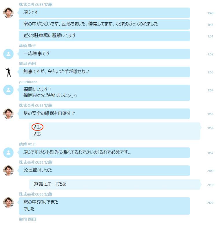 20160504_aa11