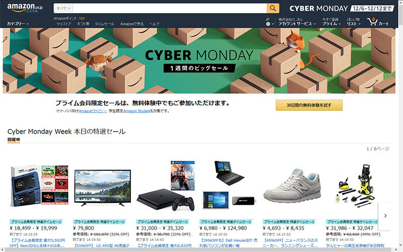 amazon