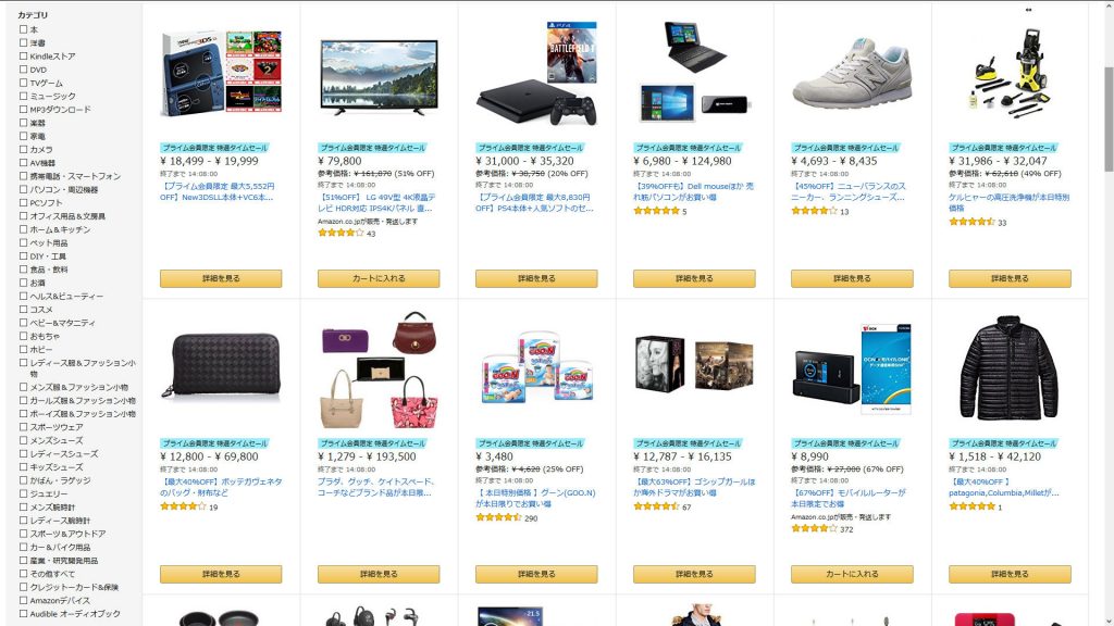 amazon2