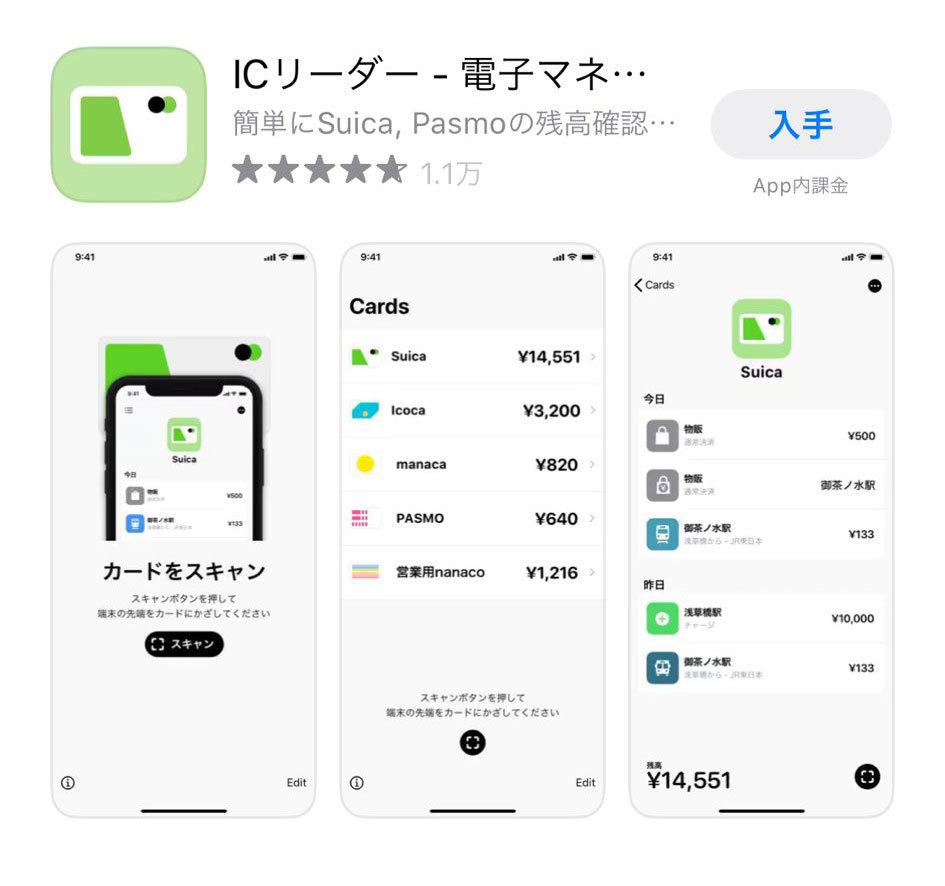 おすすめのiphoneアプリ10選をご紹介 株式会社cube 熊本 ホームページ制作